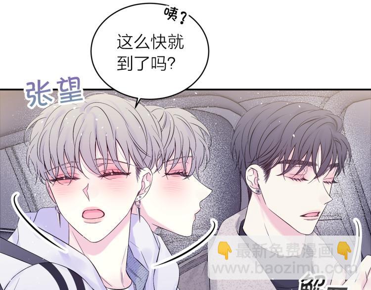 番外1 谁记错了？59