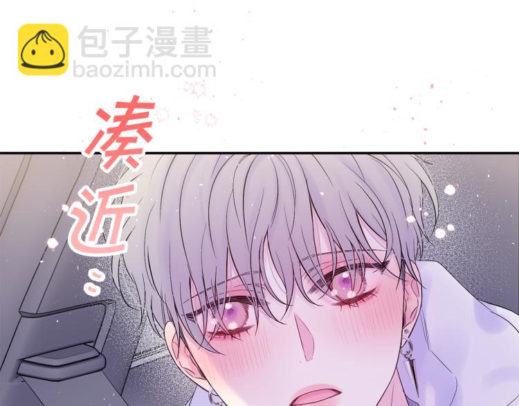 番外1 谁记错了？61