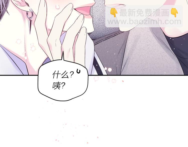 番外1 谁记错了？64