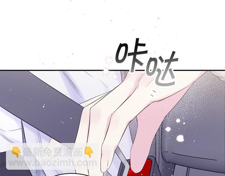 番外1 谁记错了？65