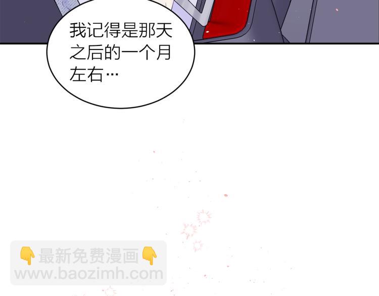 番外1 谁记错了？66