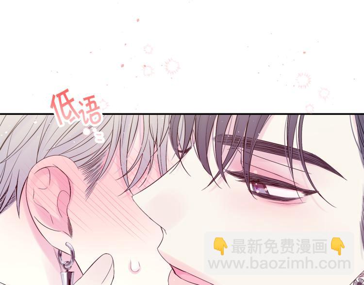 番外1 谁记错了？69