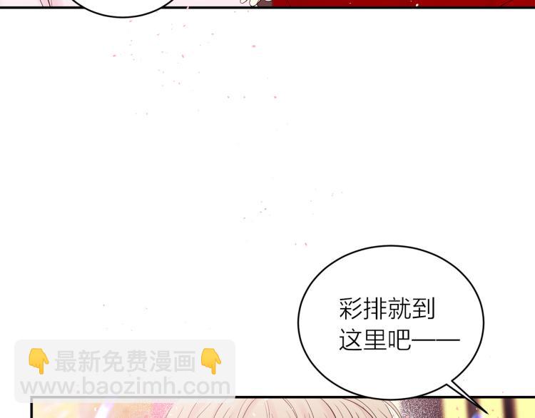 番外1 谁记错了？7