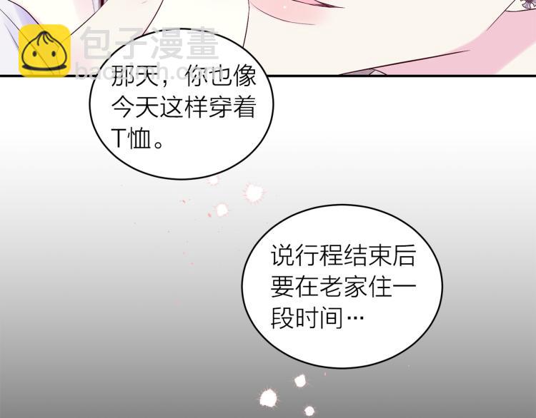 番外1 谁记错了？70