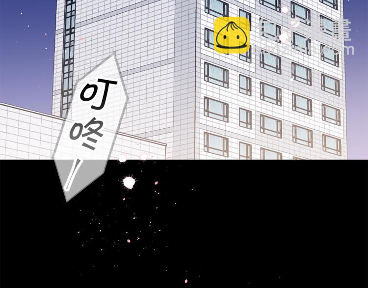 番外1 谁记错了？72