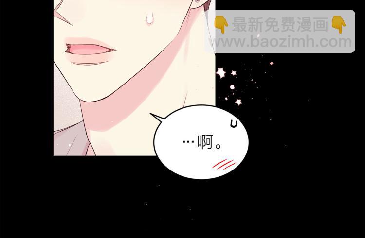 番外1 谁记错了？75