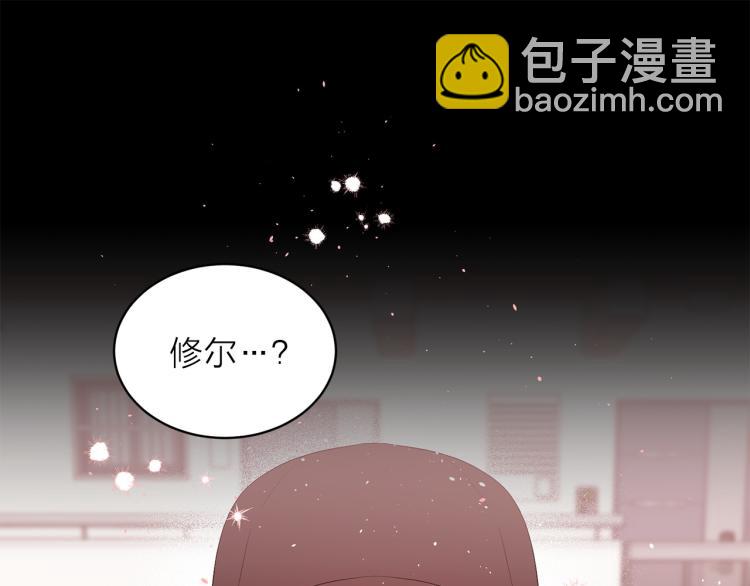 番外1 谁记错了？76