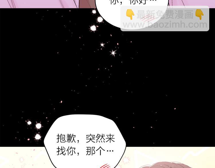 番外1 谁记错了？78