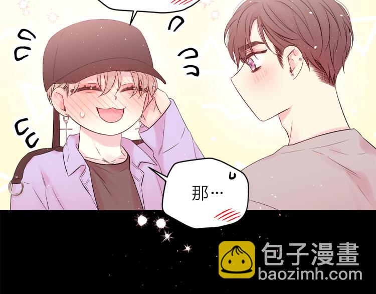 番外1 谁记错了？79