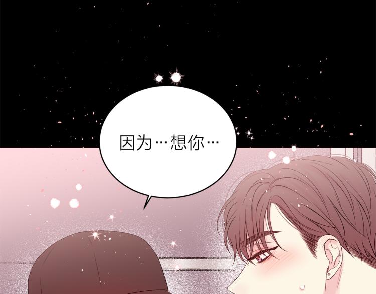 番外1 谁记错了？80