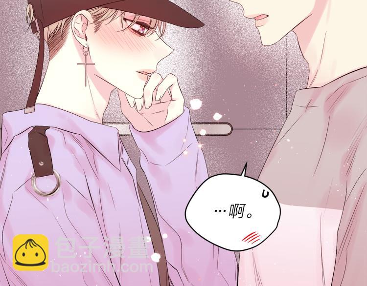 番外1 谁记错了？81