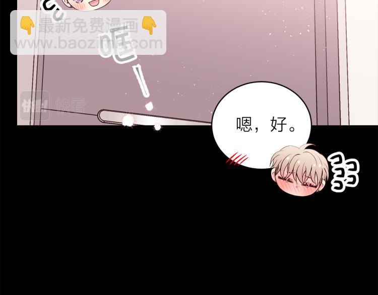 番外1 谁记错了？83