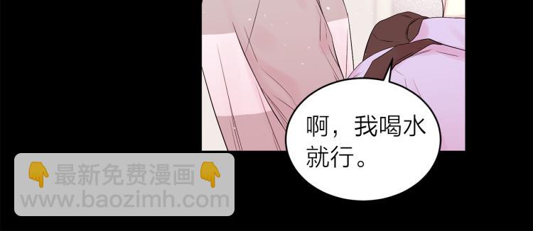 番外1 谁记错了？85