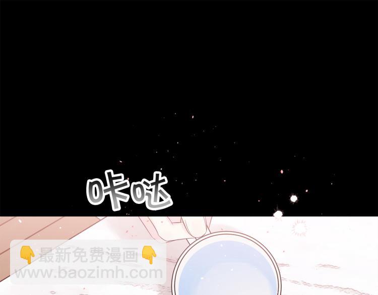 番外1 谁记错了？86