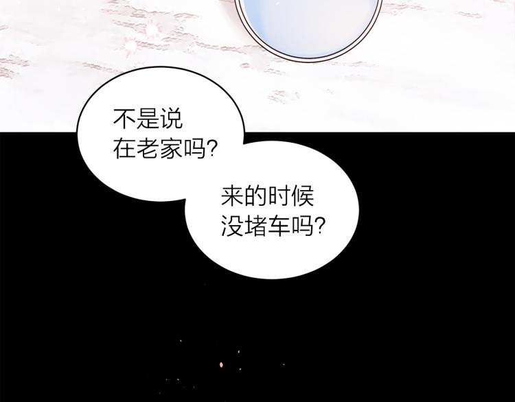 番外1 谁记错了？87