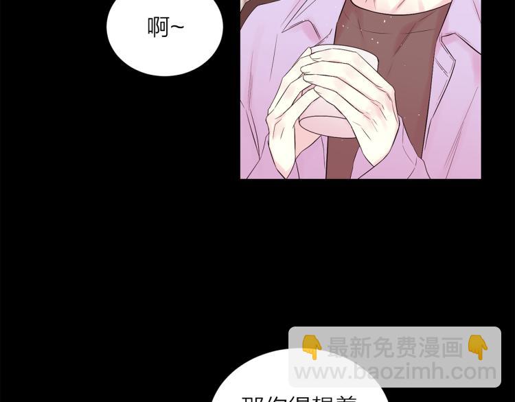 番外1 谁记错了？89