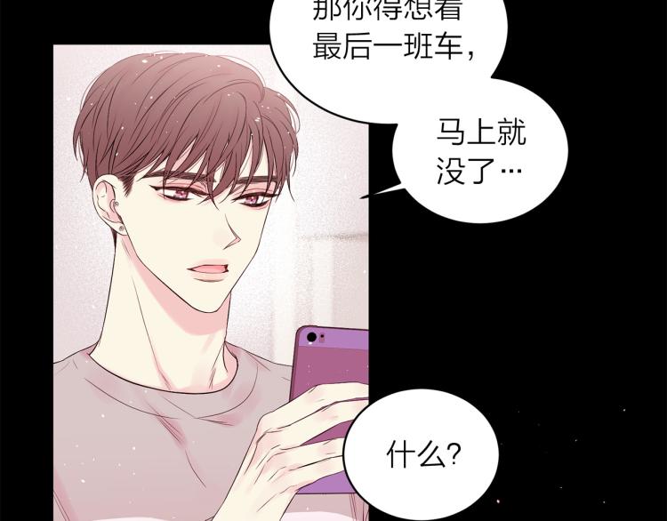 番外1 谁记错了？90