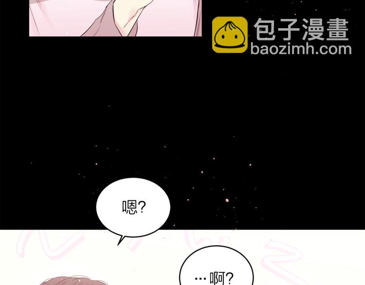 番外1 谁记错了？91
