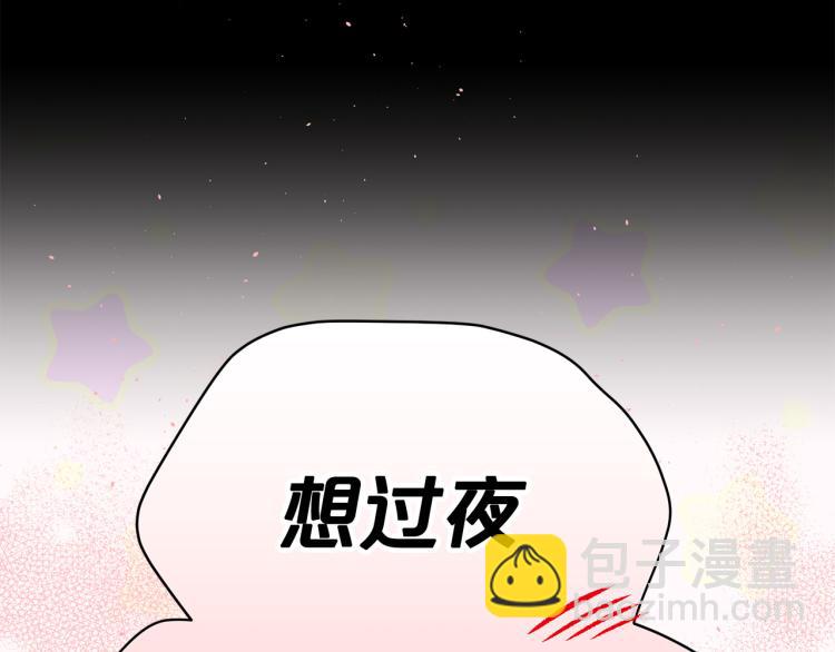 番外1 谁记错了？93