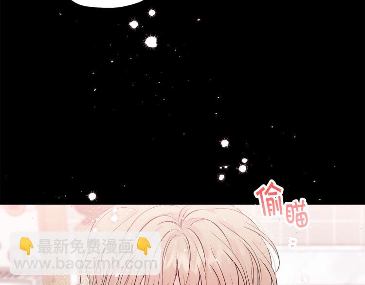 番外1 谁记错了？97
