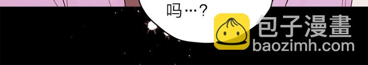 番外1 谁记错了？99