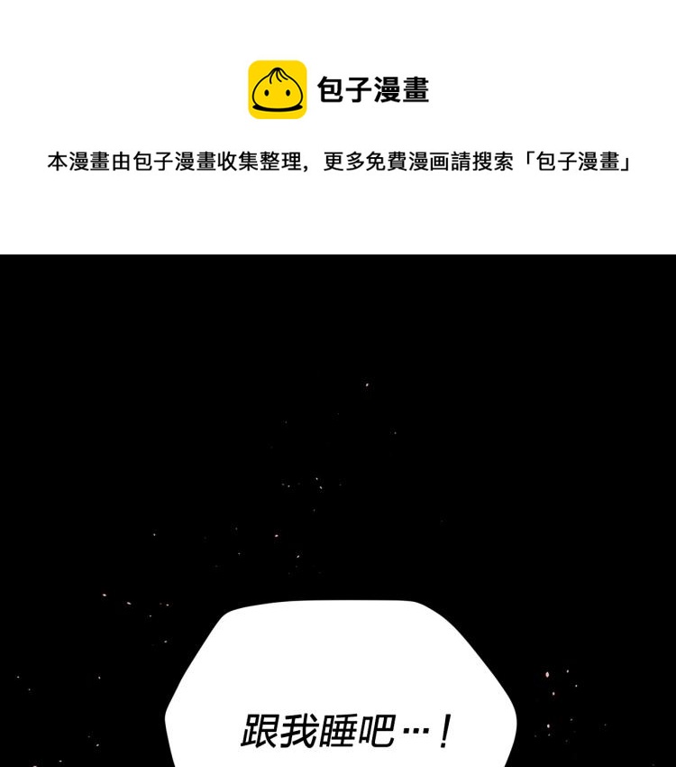 番外2 那个夜晚0