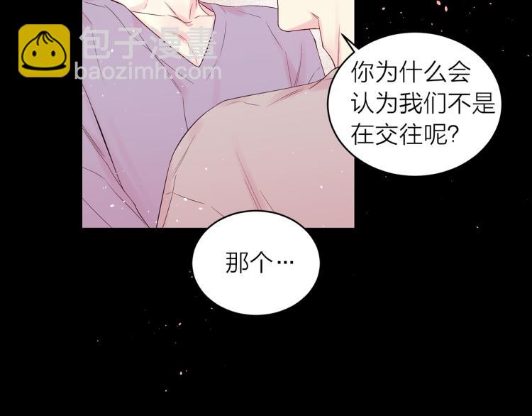 番外2 那个夜晚10