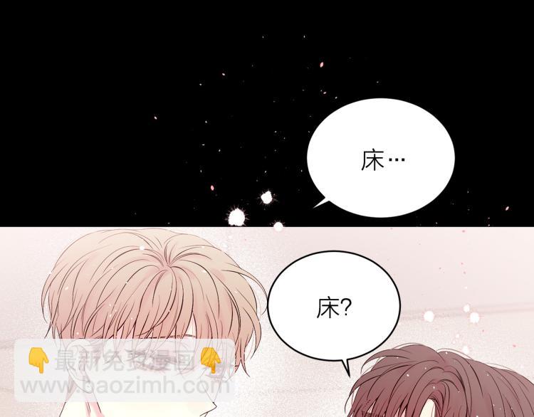 番外2 那个夜晚11