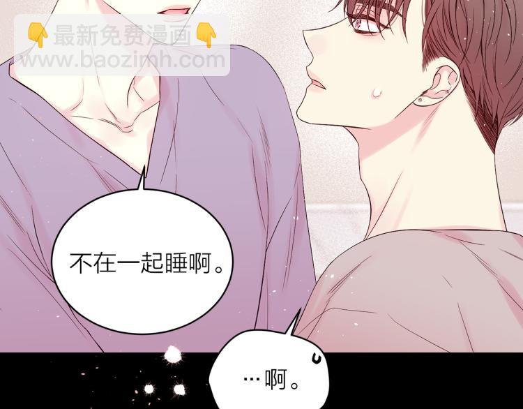 番外2 那个夜晚12
