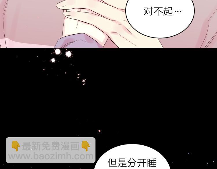 番外2 那个夜晚16