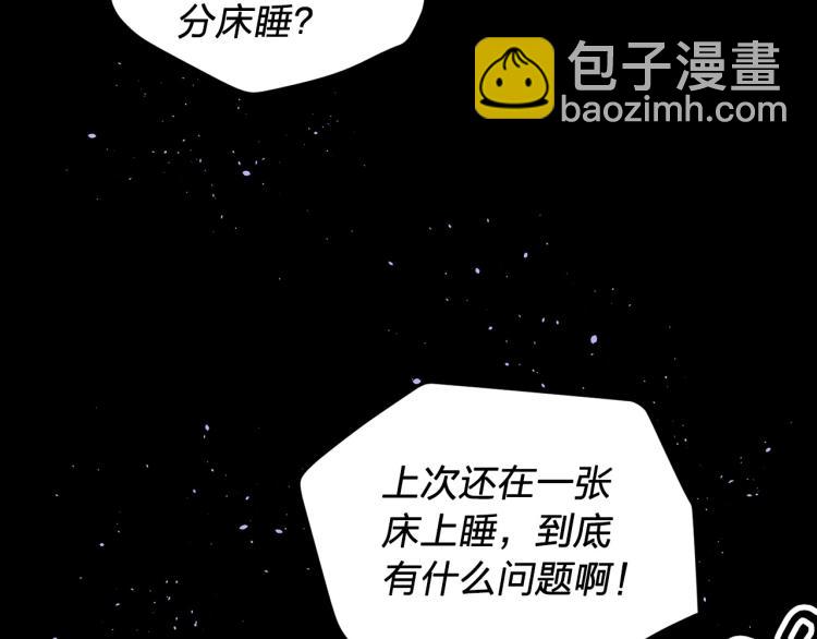 番外2 那个夜晚18