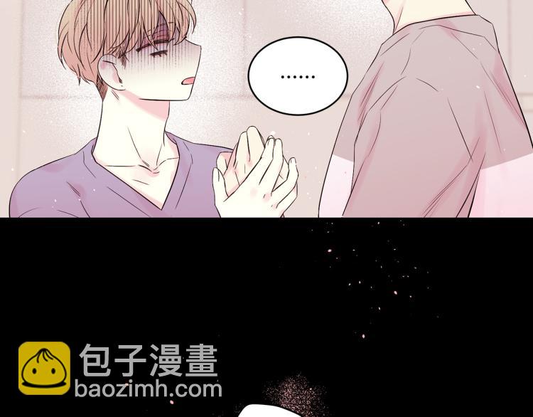 番外2 那个夜晚2