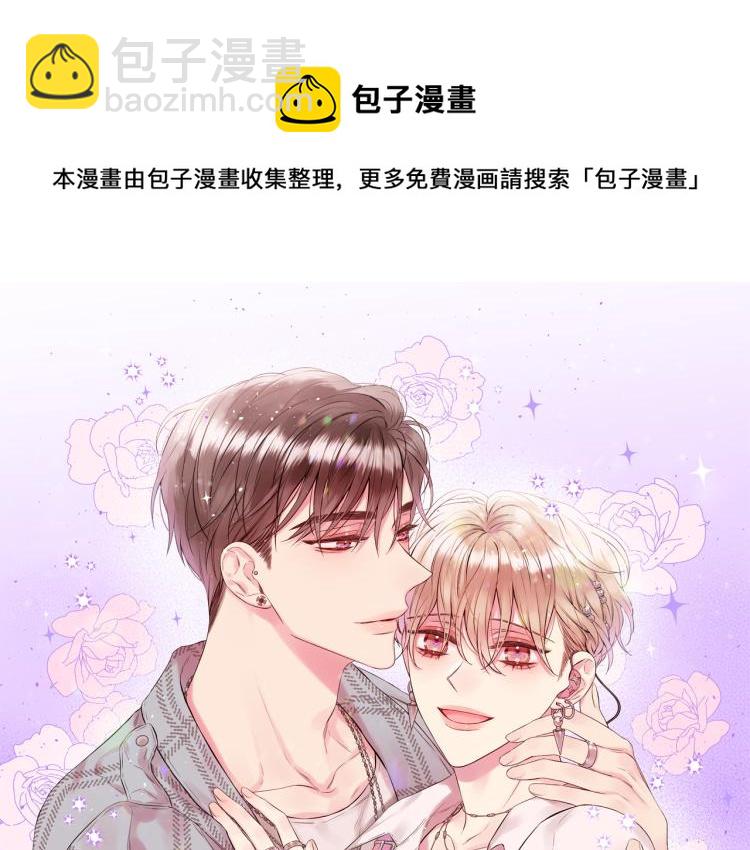 番外2 那个夜晚21