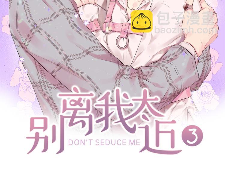 番外2 那个夜晚22