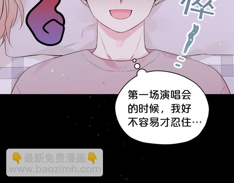 番外2 那个夜晚26