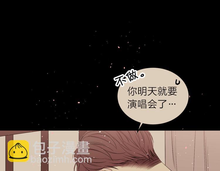 番外2 那个夜晚29