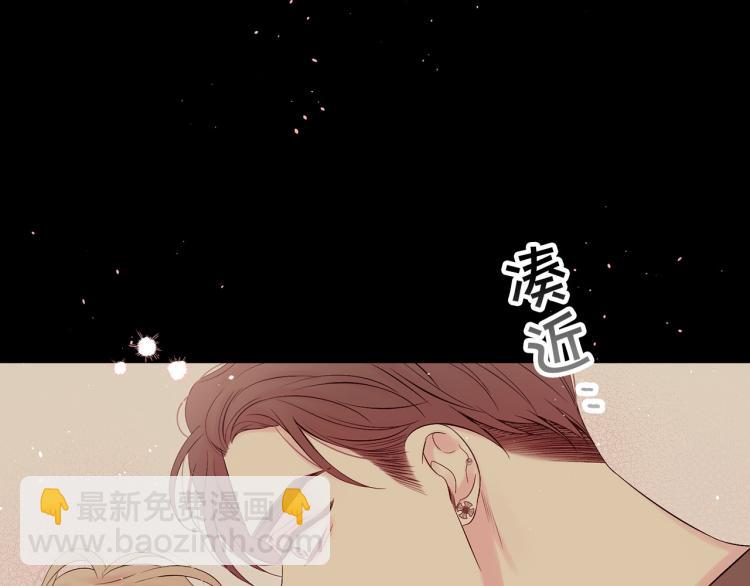 番外2 那个夜晚31