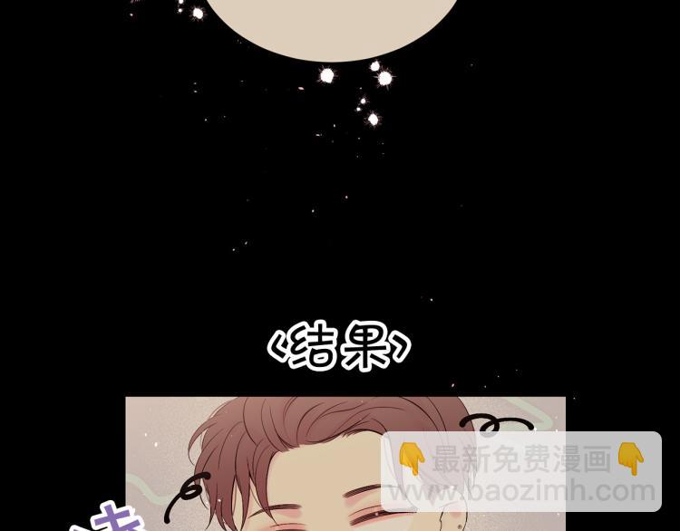 番外2 那个夜晚33