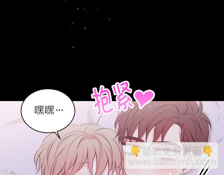 番外2 那个夜晚35
