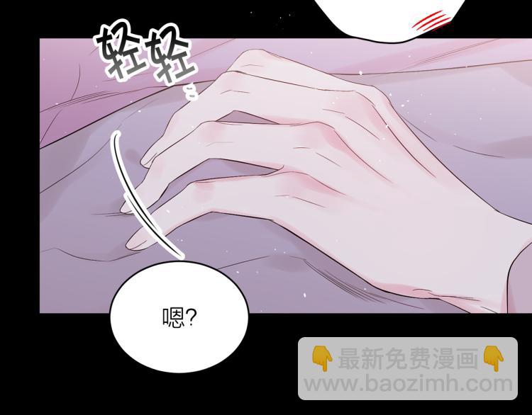 番外2 那个夜晚39