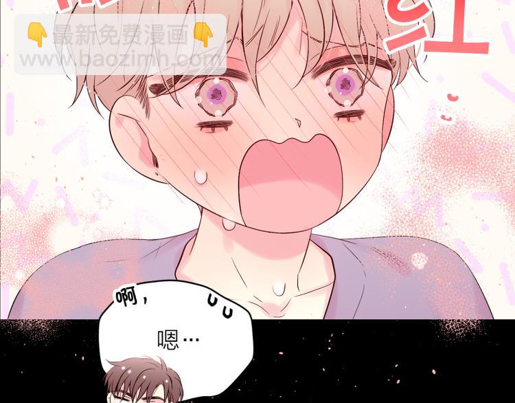 番外2 那个夜晚4
