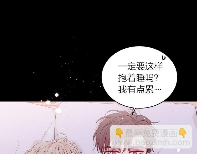 番外2 那个夜晚40