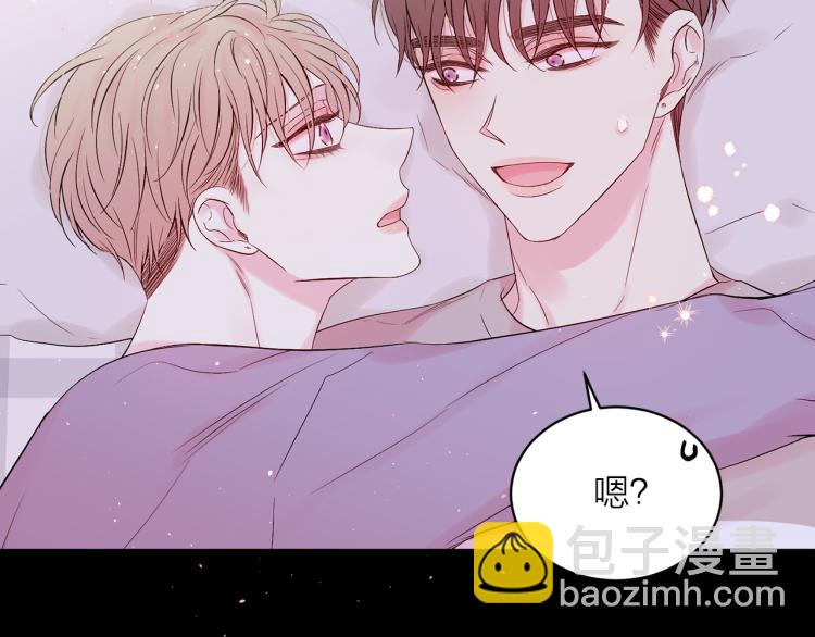 番外2 那个夜晚46