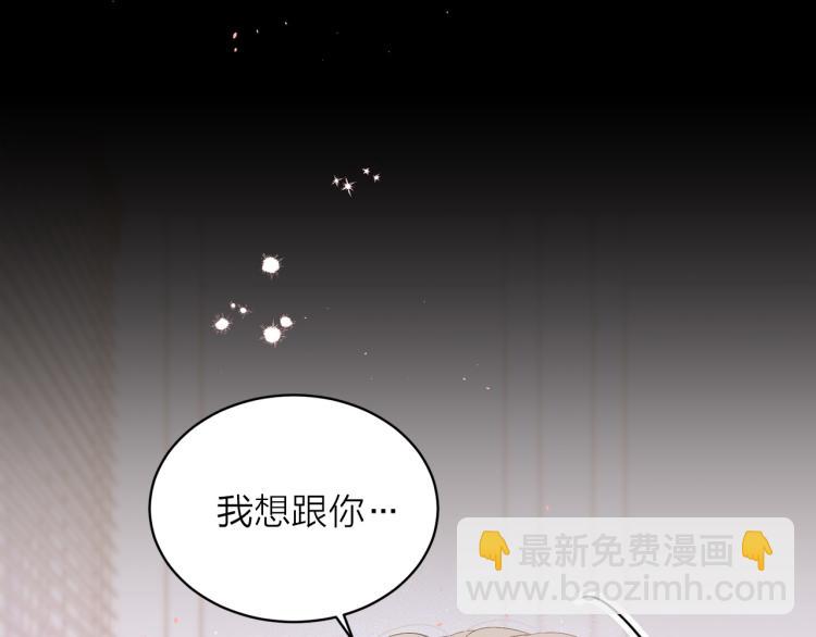 番外2 那个夜晚47