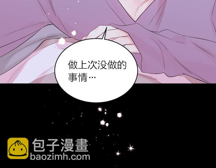 番外2 那个夜晚49