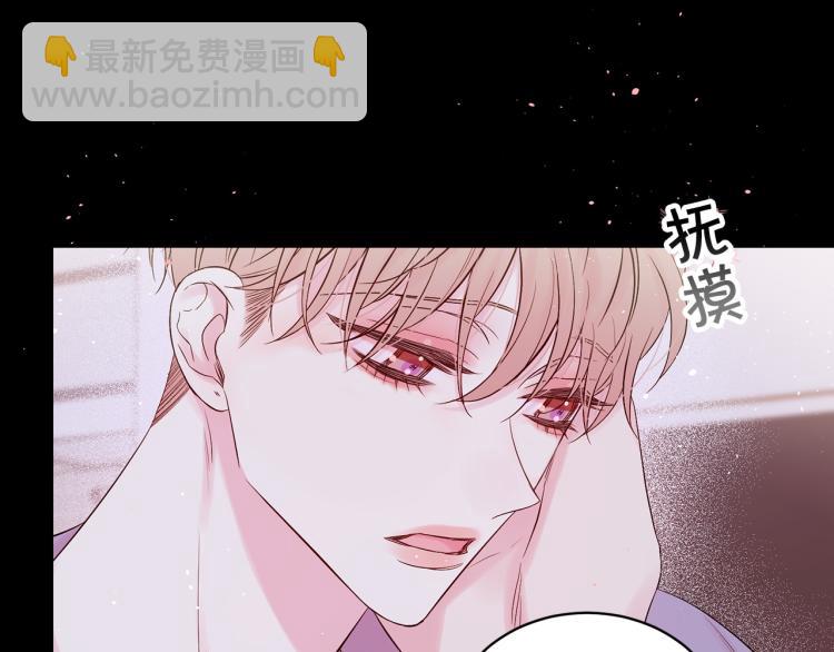 番外2 那个夜晚56
