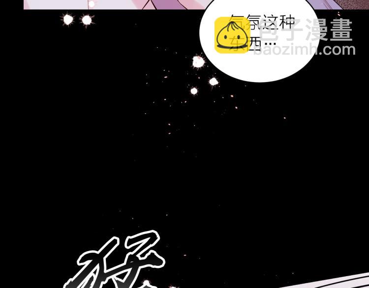 番外2 那个夜晚57