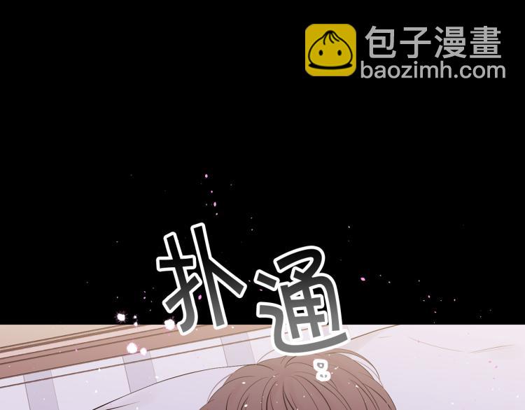 番外2 那个夜晚59