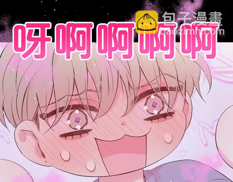 番外2 那个夜晚62