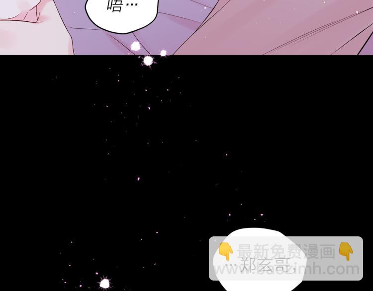 番外2 那个夜晚65